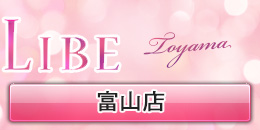 富山店